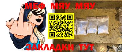 мескалин Партизанск