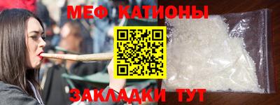 мескалин Партизанск
