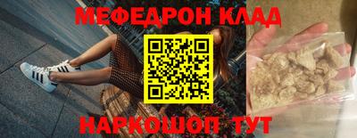 МДМА Первоуральск