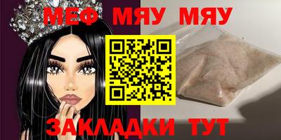 МДМА Первоуральск