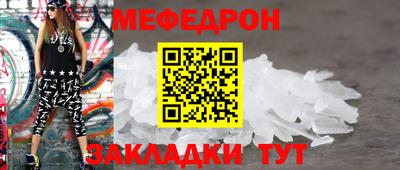 первитин Пенза