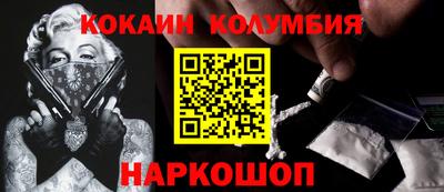 первитин Пенза