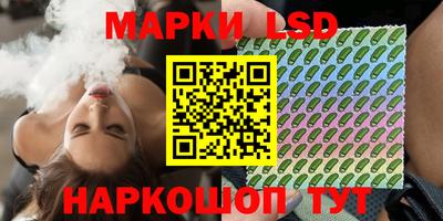 мескалин Партизанск
