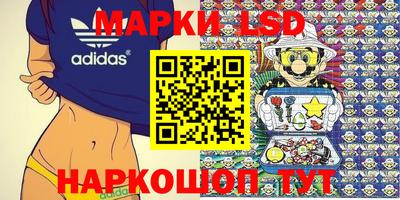 мескалин Партизанск
