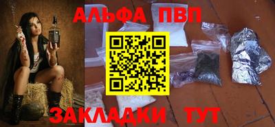 мескалин Партизанск