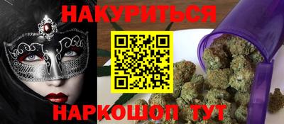 мескалин Партизанск