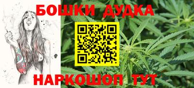мескалин Партизанск