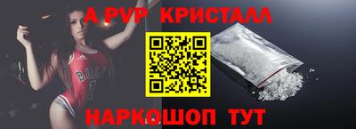мескалин Партизанск