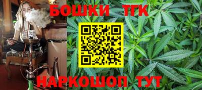 мескалин Партизанск