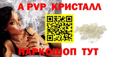 первитин Пенза