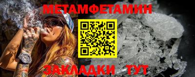 МДМА Первоуральск