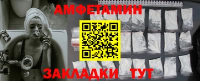 мескалин Партизанск