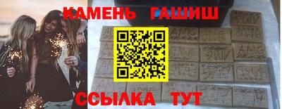 мескалин Партизанск