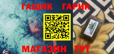 мескалин Партизанск