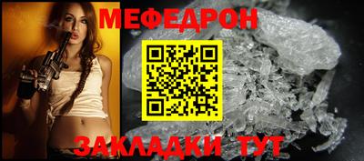 первитин Пенза