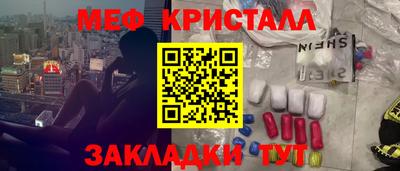 МДМА Первоуральск