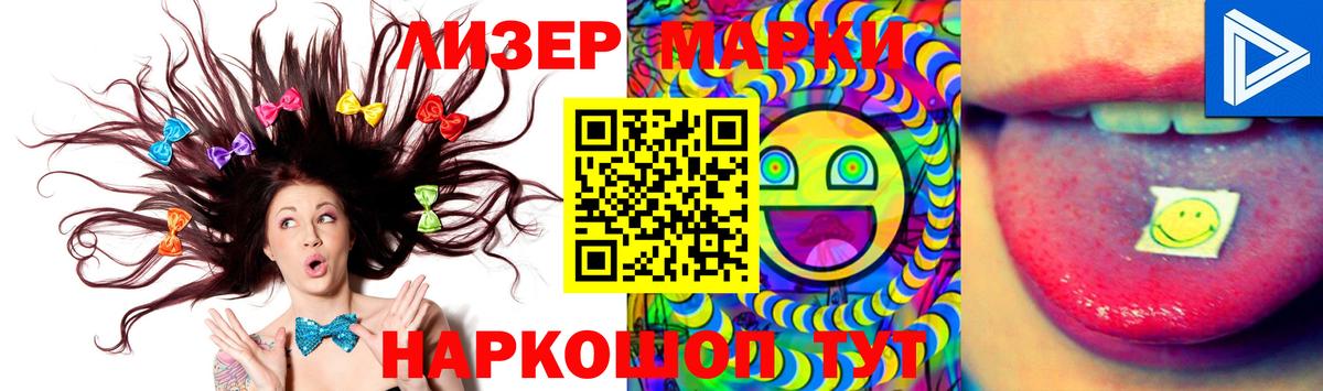 Лсд 25 экстази ecstasy  Вход с VPN  Саранск  LSD-25 экстази ecstasy 