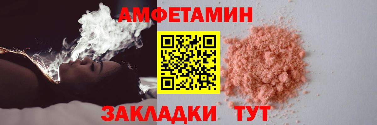 Первитин витя Саранск