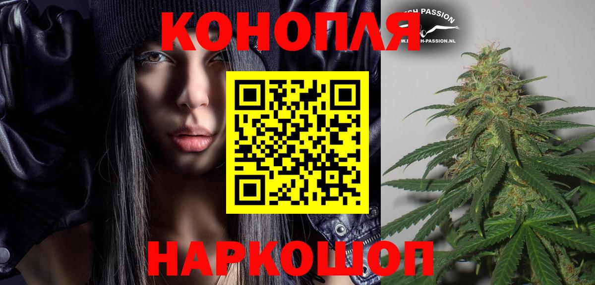 Канабис Bruce Banner  Марихуана Bruce Banner  Каннабис гибрид  Вход с VPN  Каннабис THC 21%  Саранск 