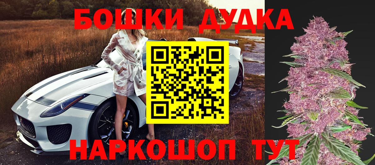 Шишки марихуана MAZAR Саранск